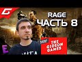 Прохождение Rage. Выпуск 8