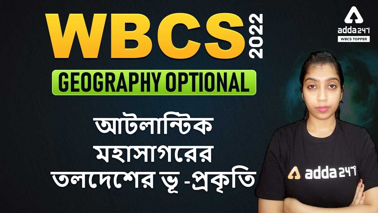 WBCS Prelims 2022 Geography Optional Class In Bengali Bottom 