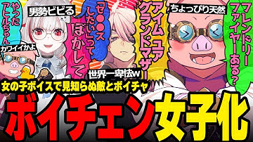 アマル×dtto.の暴れっぷりに振り回されるMENの初ARCが面白すぎたw【ドズル社/切り抜き】【おおはらMEN/アマル/dtto.】【ARC Raiders】