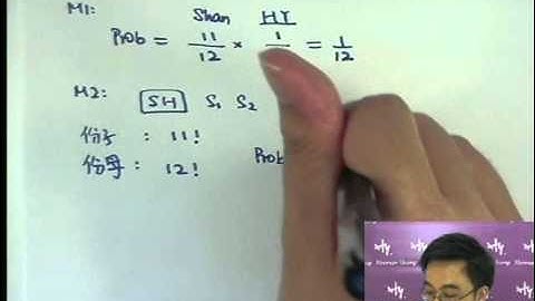 Herman Yeung - DSE Maths Core - nCr, nPr 排列與組合 Permutation & Combination - 04