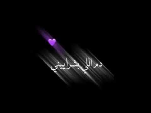 مهضومه حلوة مغرورة مش طبيعي جمالا