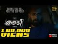 l ADI l EP-01 l Malayalam Web Series l RoxAnVox Entertains l #ADI #malayalamwebseries  #roxanvox