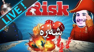 🔴Risk  - شەڕی ولاتانە مامە بڕۆ خۆتی ڤاندام  - (LIVE)