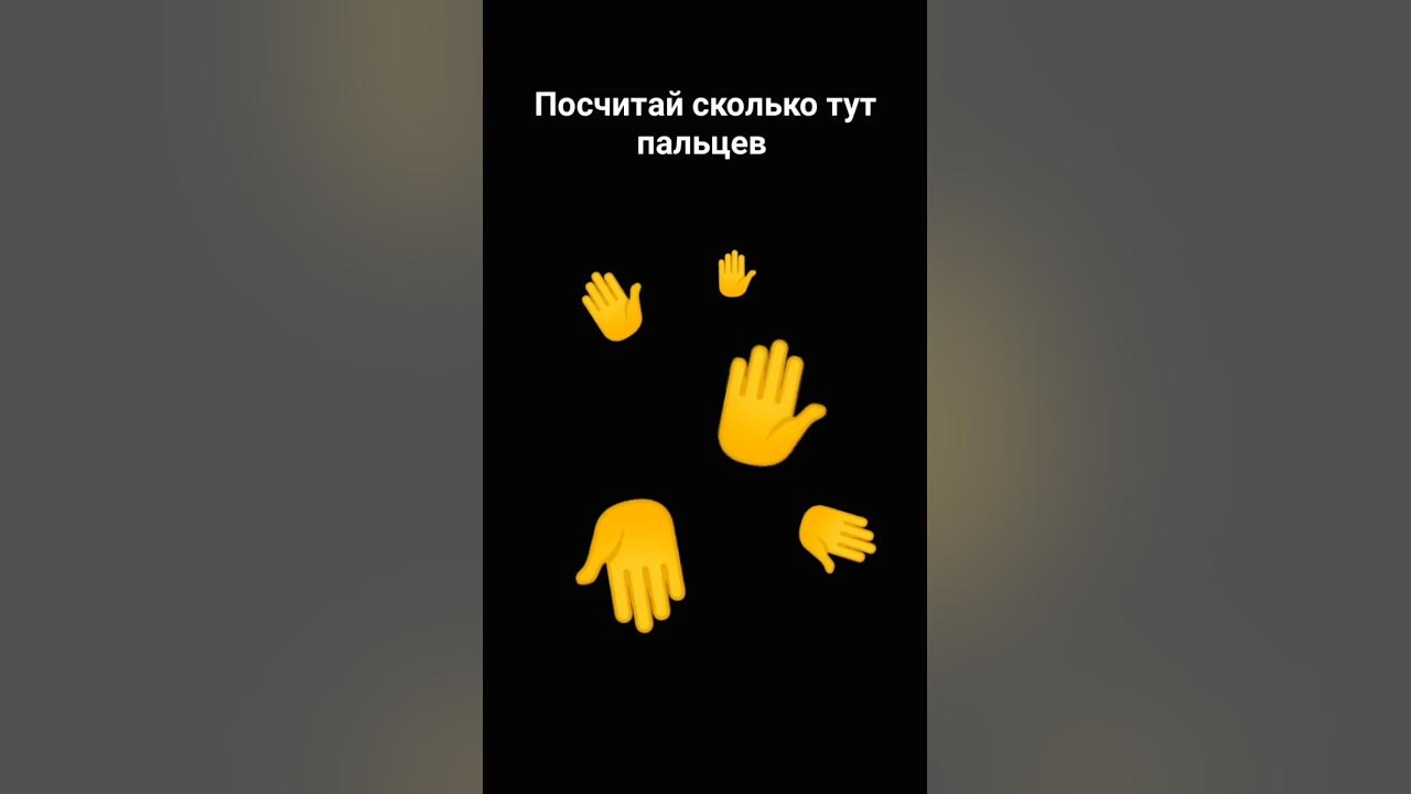 посчитай и напиши - YouTube