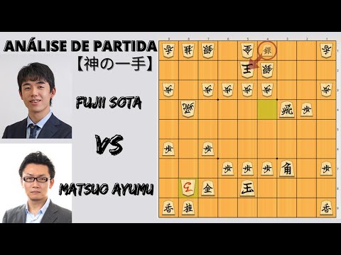 Fujii Sota se torna o mais jovem jogador de shogi a conquistar 6 grandes  títulos – Conexão Marília