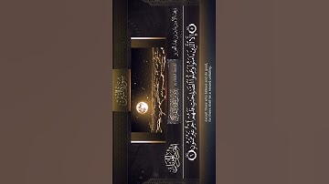 ‏ ‏سورة التين … الشيخ بدر التركي