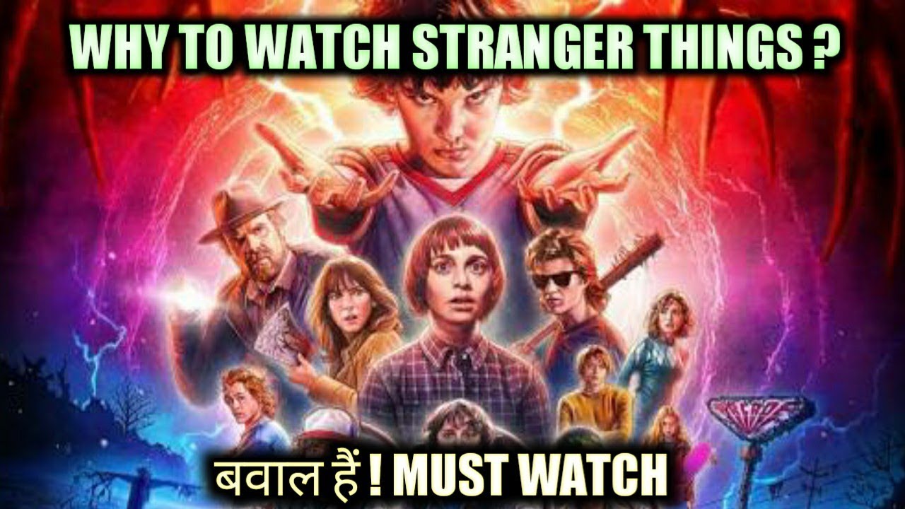 Why to watch stranger things ? Spoiler Free | Hindi | filmy sathi 