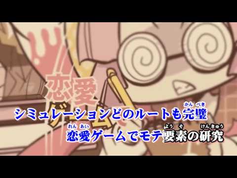 【ニコカラ】キャラメルヘヴン ≪off　vocal≫ キー4