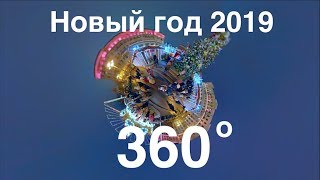 Новогодняя Москва 2019!!!!4K 360 Градусов! Что Творится На Улицах????