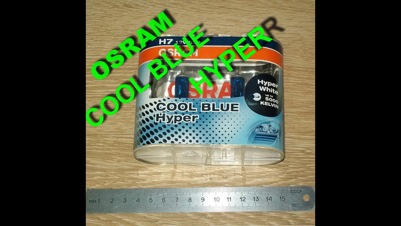 OSRAM H7 COOL BLUE HYPER
