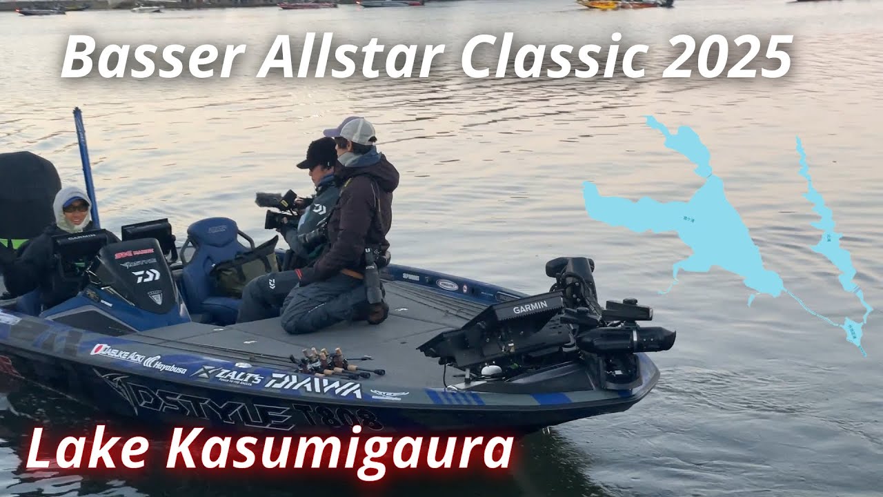 Basser Allstar Classic 2025 / Bass Fishing in Japan - YouTube