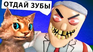 Побег Из Жуткой Больницы Боба Дантиста В Roblox Escape Bob The Dentist Весёлый Кот