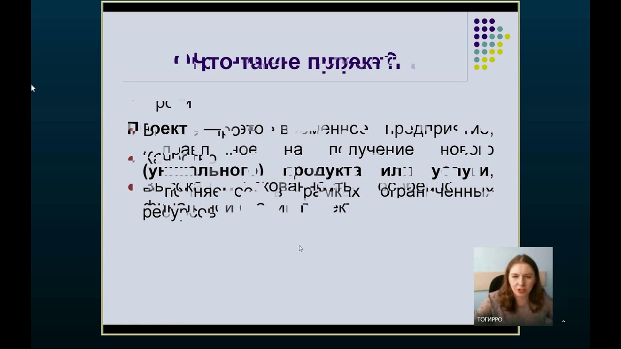 Проектирование социальных изменений для НКО. 17.04.2018 - YouTube