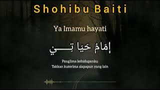 Shohibu baiti akustik petikan gitar lirik arab latin dan maknanya