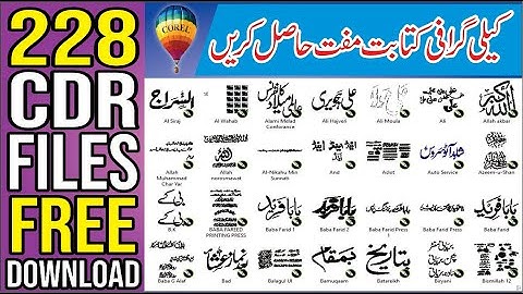 (228 Files CDR) Calligraphy Kitabat Khatati cdr files free download by #bestgraphics4u