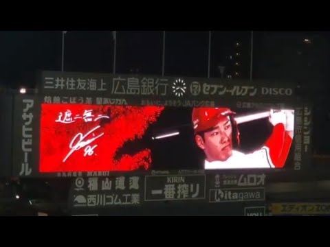 20250715　中村奨成 第4打席の登場曲【｢何かひとつ｣／JAMOSA】　8回ｳﾗ　広島東洋ｶｰﾌﾟ@MAZDA Zoom-Zoom ｽﾀｼﾞｱﾑ広島･ﾋﾞｼﾞﾀｰﾊﾟﾌｫｰﾏﾝｽ
