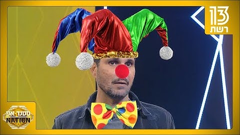 סטנד אפ Nation | שלומי קוריאט בסטנד אפ על פורים 🤡