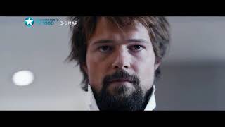 Даниле Козловскому 33 - промо фильма на TV1000 Русское кино