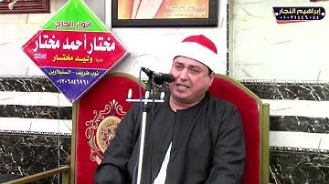 تلاوة عالميه ربع العشاء الشيخ عمرو الشبراوي خليل ليله تكريم فقيد عائلات المغربي نوب طريف السنبلاوين