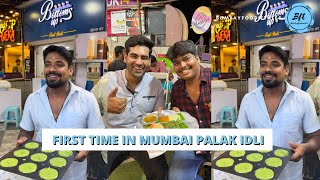 Palak Idli Recipe In Hindi | पालक इडली | Healthy Spinach Idli | South Indian Recipes | Street Food