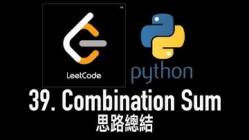 leetcode 中文 | LeetCode 39. Combination Sum - Python思路總結