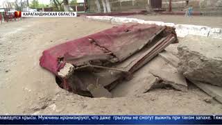 Жители нескольких домов в Темиртау почти пять лет страдают от канализационных подтоплений