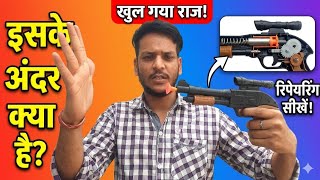 खिलौना बंदूक के अंदर क्या होता है? 😱 | Toy Gun Postmortem &amp; Repair! 