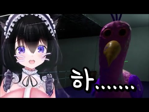 세상에서 제일 시시한 공포게임 [반반 유치원]