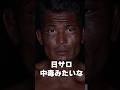 タンニングマシンを1日2回入ると肌はどうなる?