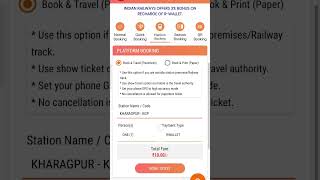 uts on mobile app से Platform Ticket book kare😊 #kharagpur #mobileapp #railway  #uts screenshot 5