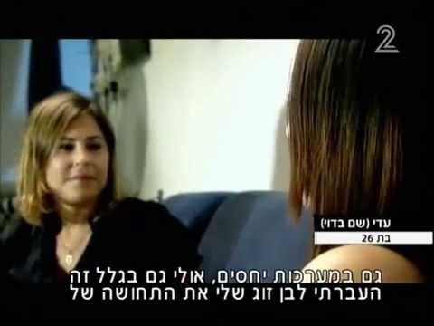 חדשות 2   הנשים שבחרו להצטלם בעירום