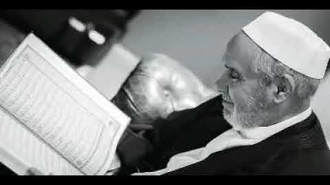 الشيخ المقرئ الدوكالي محمد العالم | سورة البقرة