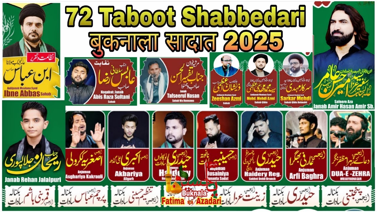 Live 13 Muharram Shabbedari Buknala Sadat 2025 / 72 Taboot wa Shabbedari Buknala Sadat 2025