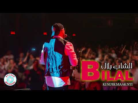 Cheb Bilal - Kindir maak nti