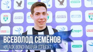 Всеволод Семенов - \