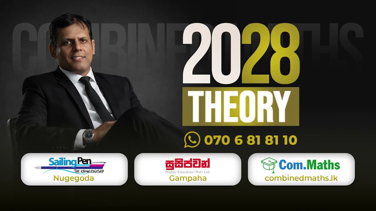🔴2028 THEORY ගම්පහ නුගේගොඩ සහ Online පන්ති ආරම්භය.. #CombinedMaths #ruwandarshana #2028al