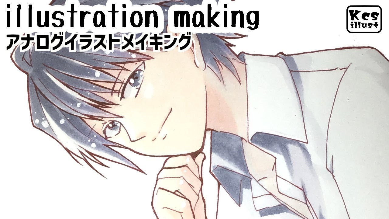 ペン入れ＆コピックメイキング】男性キャラクター描くよ copic