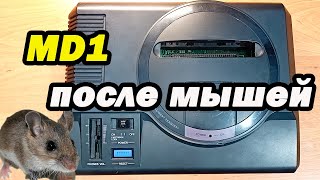видео: Клон SEGA MD1 после мышей !!! картинка: Клон SEGA MD1 после мышей !!!