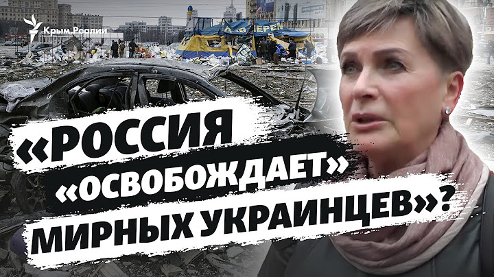 «Путин прав». Мифы о войне в Украине, в которые верят в Крыму
