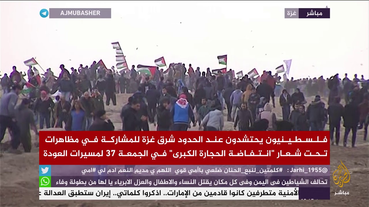 تحت شعار "انتفاضة الحجارة الكبرى"  .. مسيرات العودة تنطلق على حدود غزة