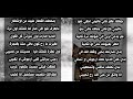 راب مليت من الأنتظار