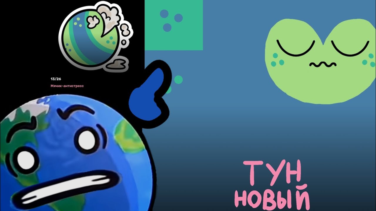 Новое обновление в мира денди