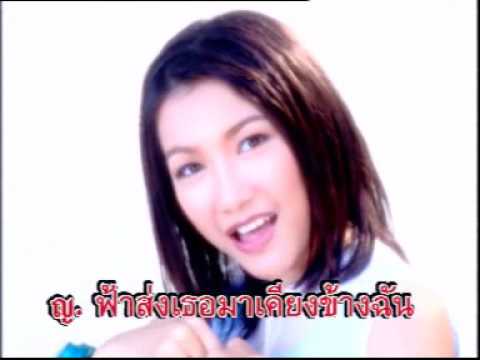 รักประกาศิค Rak Pra Ka Sit_Num ft Korapin