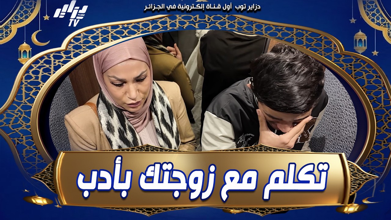 شاهد .. الناشطة الحقوقية #فريدة_عبري لأول مرة ضحية كاميرا خفية #بكات_بزاف على العروسة 😂