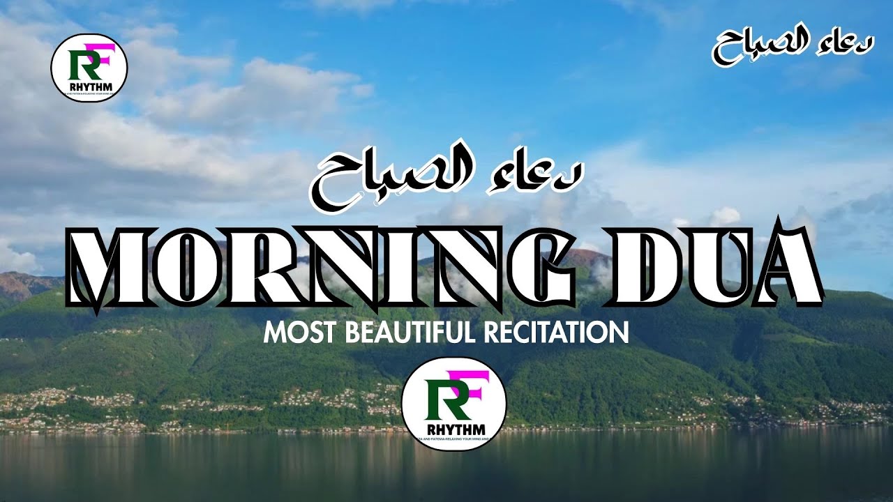 Beautiful Morning Dua For Protection | EP.01 Blessings | Rizq | Tasbih - Full Omar Hisham
