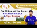 12:00 AM - GK by Sandeep Sir | Biosphere Reserve & Tiger Reserve