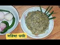      bangladeshi sorisha vorta recipe