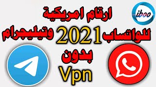 رقم امريكي بدون vpn شرح عمل رقم أمريكي وتفعيل الواتس اب وحل مشكلة الرقم المجاني 2021