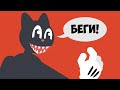 Cartoon Cat | Мультяшный Кот | Анимация