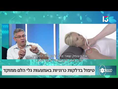 וִידֵאוֹ: גל הלם - מה זה?